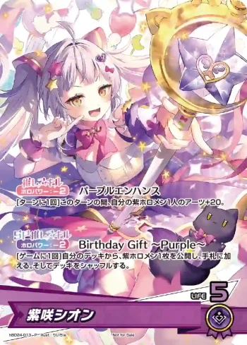 hBD24-013 P 紫咲シオン