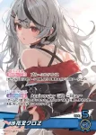 hBD24-017 P 兎田ぺこら