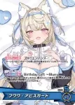 hBD24-021 P モココ・アビスガード