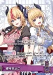 hBD24-023 P 癒月ちょこ