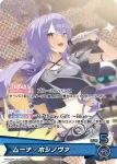 hBD24-024 P ムーナ・ホシノヴァ