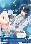 hBD24-024 P ムーナ・ホシノヴァ