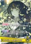 hBD24-031 P オーロ・クロニー