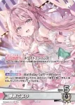 hBD24-031 P オーロ・クロニー