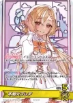hBD24-035 P 桃鈴ねね