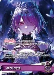 hBD24-036 P 不知火フレア