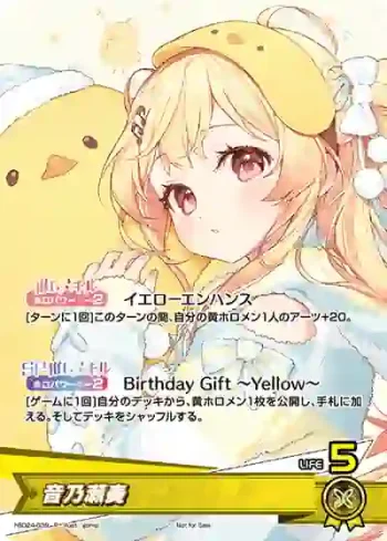 hBD24-039 P 音乃瀬奏