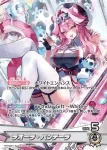 hBD24-044 P 一条莉々華