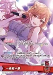 hBD24-044 P 一条莉々華
