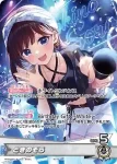 hBD24-044 P 一条莉々華