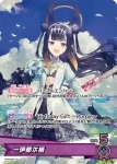 hBD24-045 P ときのそら