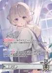 hBD24-051 P 轟はじめ