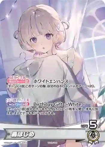hBD24-051 P 轟はじめ