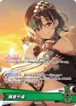 hBD24-058 P 輪堂千速