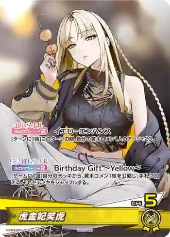 hBD24-060 P 虎金妃笑虎
