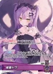 hBD24-063 P 赤井はあと