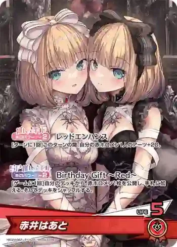 hBD24-063 P 赤井はあと