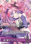 hBD24-064 P 大神ミオ