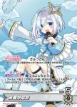 hBP01-002 OUR 七詩ムメイ(異畫)