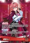 hBP01-005 OUR 鷹嶺ルイ(異畫)