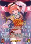 hBP01-005 OSR 鷹嶺ルイ
