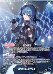 hBP01-007 SEC 星街すいせい(異畫/簽名)