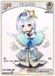 hBP01-009 C 天音かなた