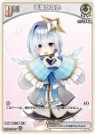 hBP01-004 P 兎田ぺこら