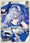 hBP01-013 P 天音かなた(異畫/2ndアルバム数量限定版)