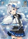 hBP01-007 P 星街すいせい(TOP 8)