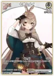 hBP01-015 C 七詩ムメイ