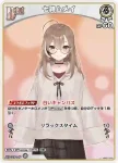 hBP01-015 C 七詩ムメイ
