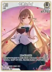 hBP01-019 U 七詩ムメイ
