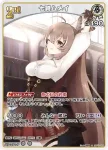 hBP01-021 C ときのそら