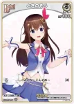 hBP01-021 C ときのそら