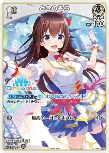 hBP01-022 P ときのそら(異畫/エントリーPRパック vol.2)