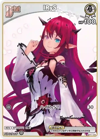 hBP01-028 P IRyS(異畫/エントリーPRパック vol.3)