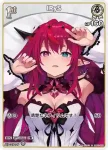 hBP01-030 U IRyS