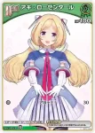 hBP01-032 HR アキ・ローゼンタール(異畫/HR)