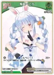 hBP01-038 C 兎田ぺこら(異畫/hBP05)