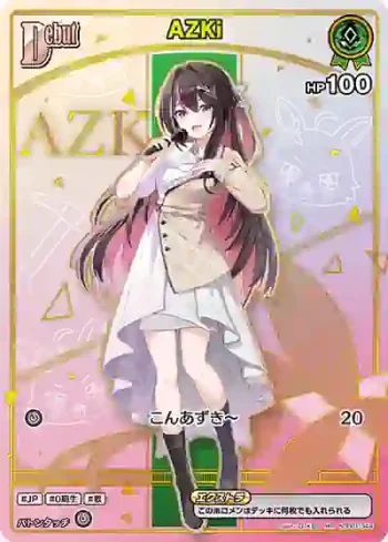 hBP01-044 HR AZKi(異畫/HR)