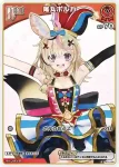 hBP01-069 C 尾丸ポルカ