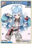 hBP01-081 RR 星街すいせい(勘誤前)