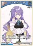 hBP01-087 R こぼ・かなえる