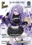 hBP01-090 U ムーナ・ホシノヴァ