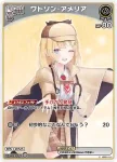 hBP01-100 C 森カリオペ