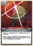 hBP01-103 U ゲーミングパソコン