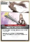 hBP01-109 U 月と兎の物語