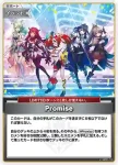 hBP01-114 C 石の斧
