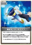 hBP01-114 C 石の斧